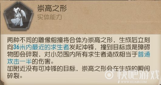 第五人格雕刻家高阶攻略