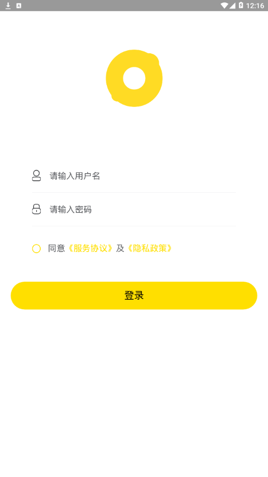 小柠拍卖家端APP截图