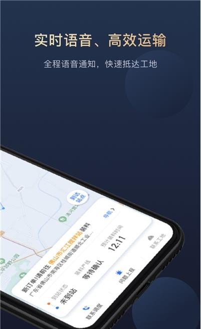 叻叻appAPP截图