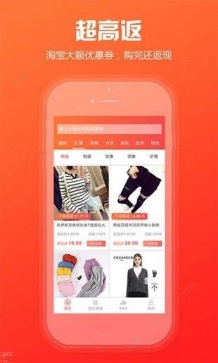 人人闪购APP截图