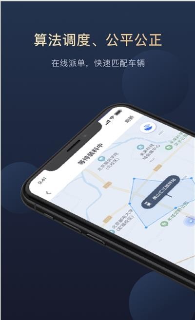 叻叻appAPP截图