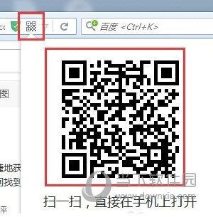 火狐浏览器二维码插件在哪里 火狐浏览器二维码开启方法