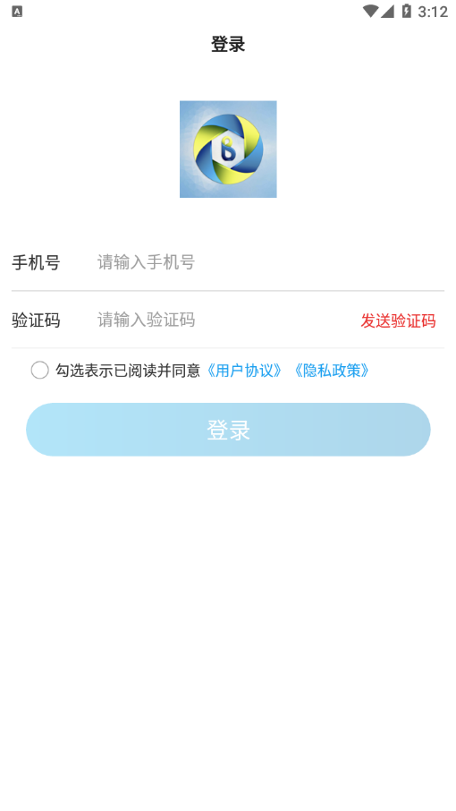 保备商城商家端appAPP截图