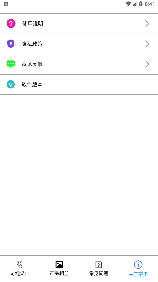 天生盾app