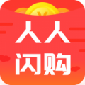 人人闪购APP图标