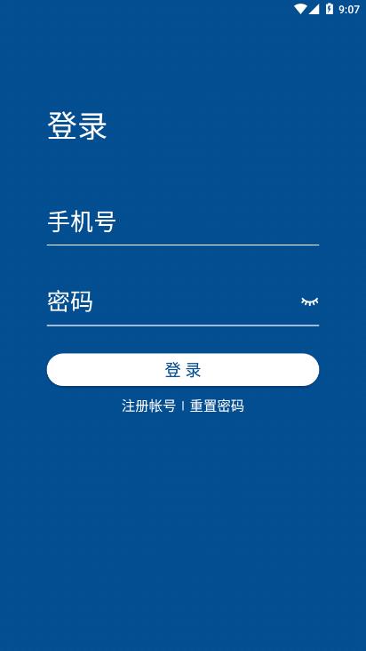 上饶市人民医院官方版