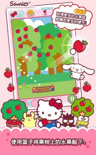 HelloKitty 果园游戏截图