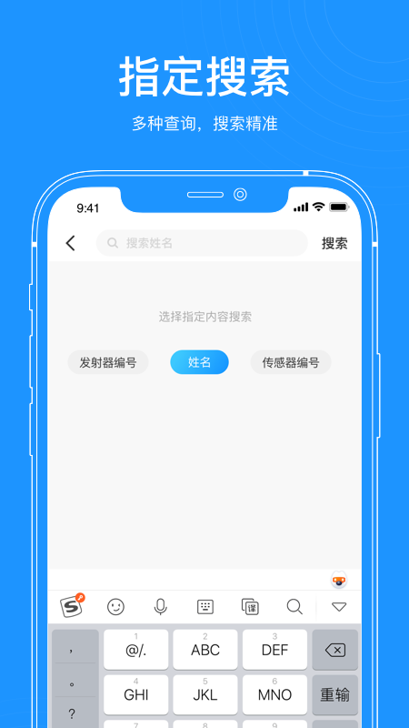 美奇医生端app