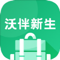 沃伴新生学生端APP图标