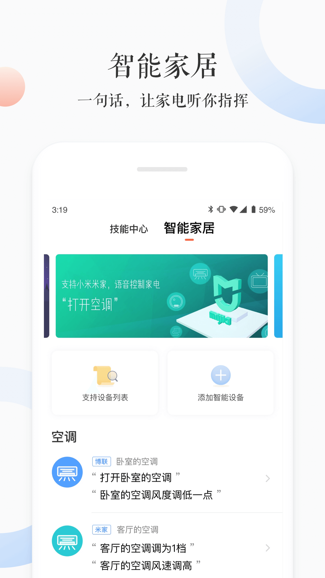 小雅app