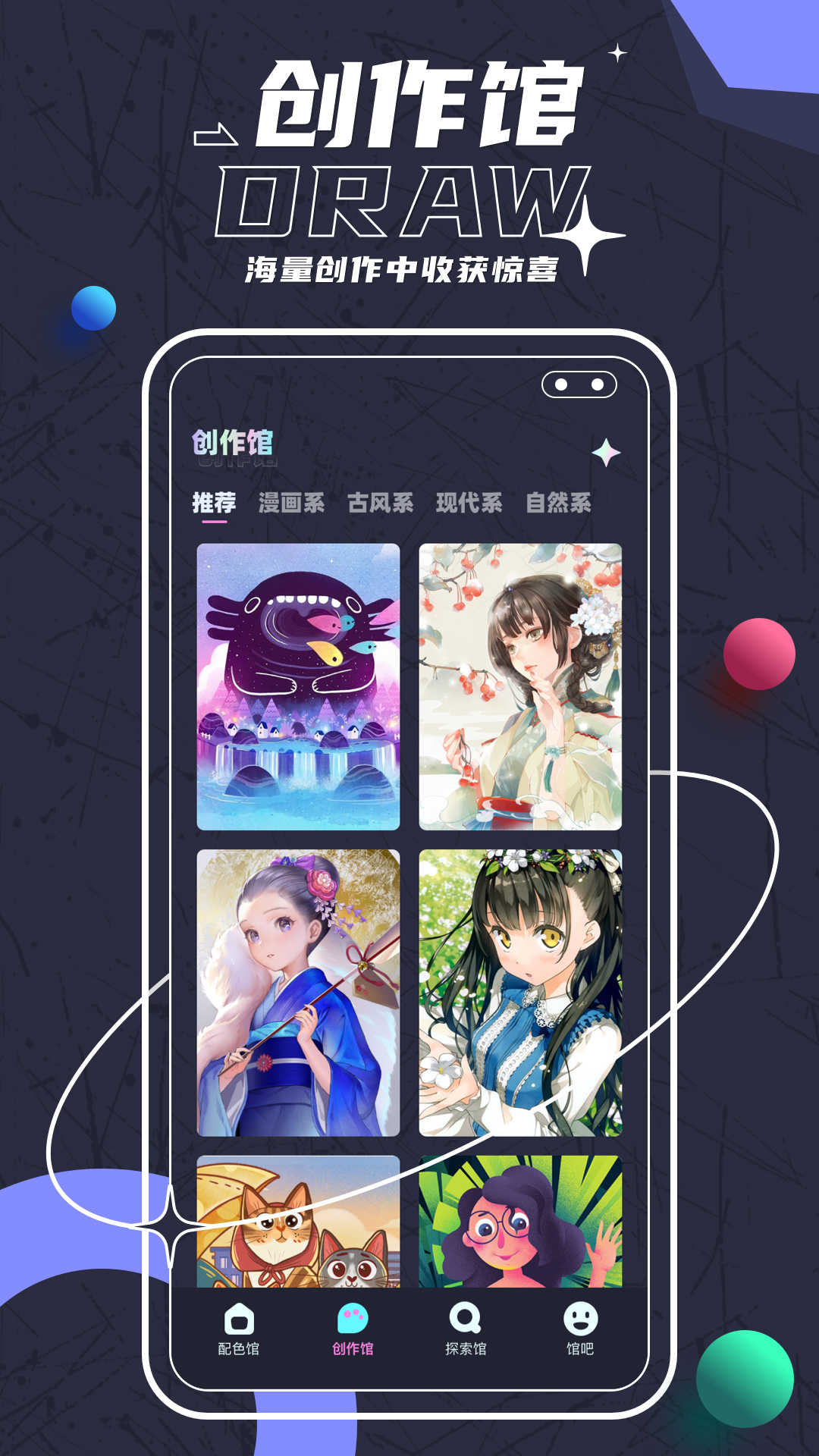 Sketches绘画appAPP截图