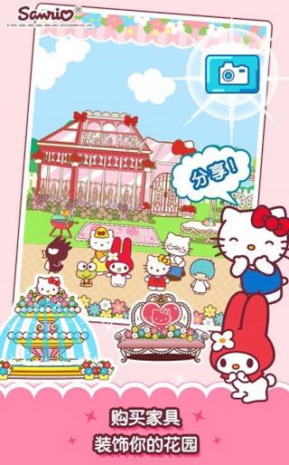 HelloKitty 果园游戏截图