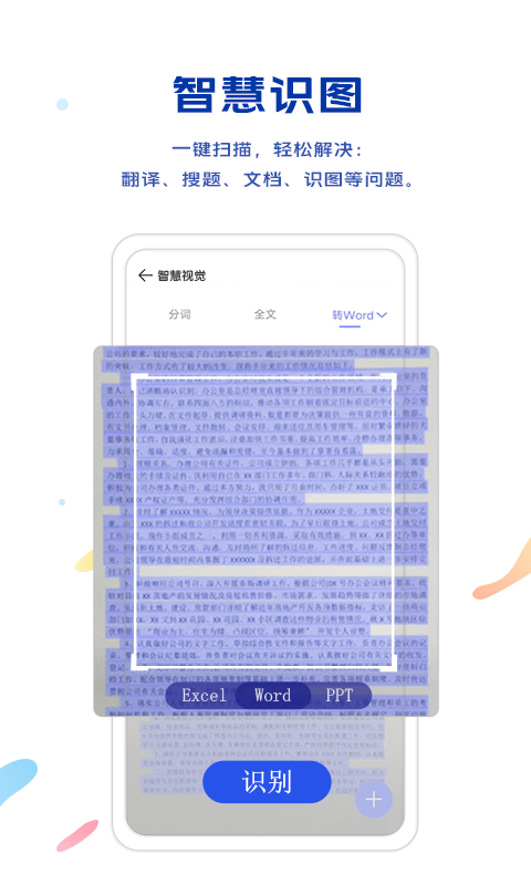 vivo浏览器最新版本官方版本APP截图