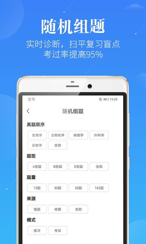 蓝基因APP截图