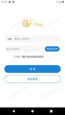 iSeeAPP截图