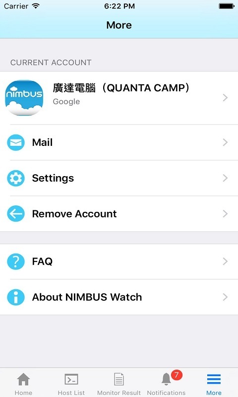 NIMBUS Watch私有云版APP截图