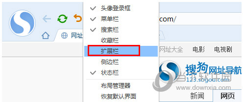 搜狗浏览器怎么添加扩展插件 搜狗浏览器添加插件教程