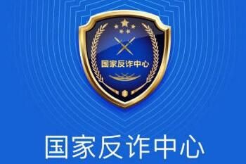 国家反诈中心人脸识别失败原因分析