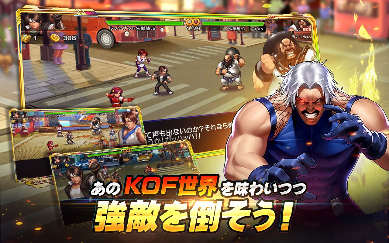 THE KING OF FIGHTERS 3998UM OL