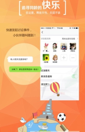 学信网学生登录