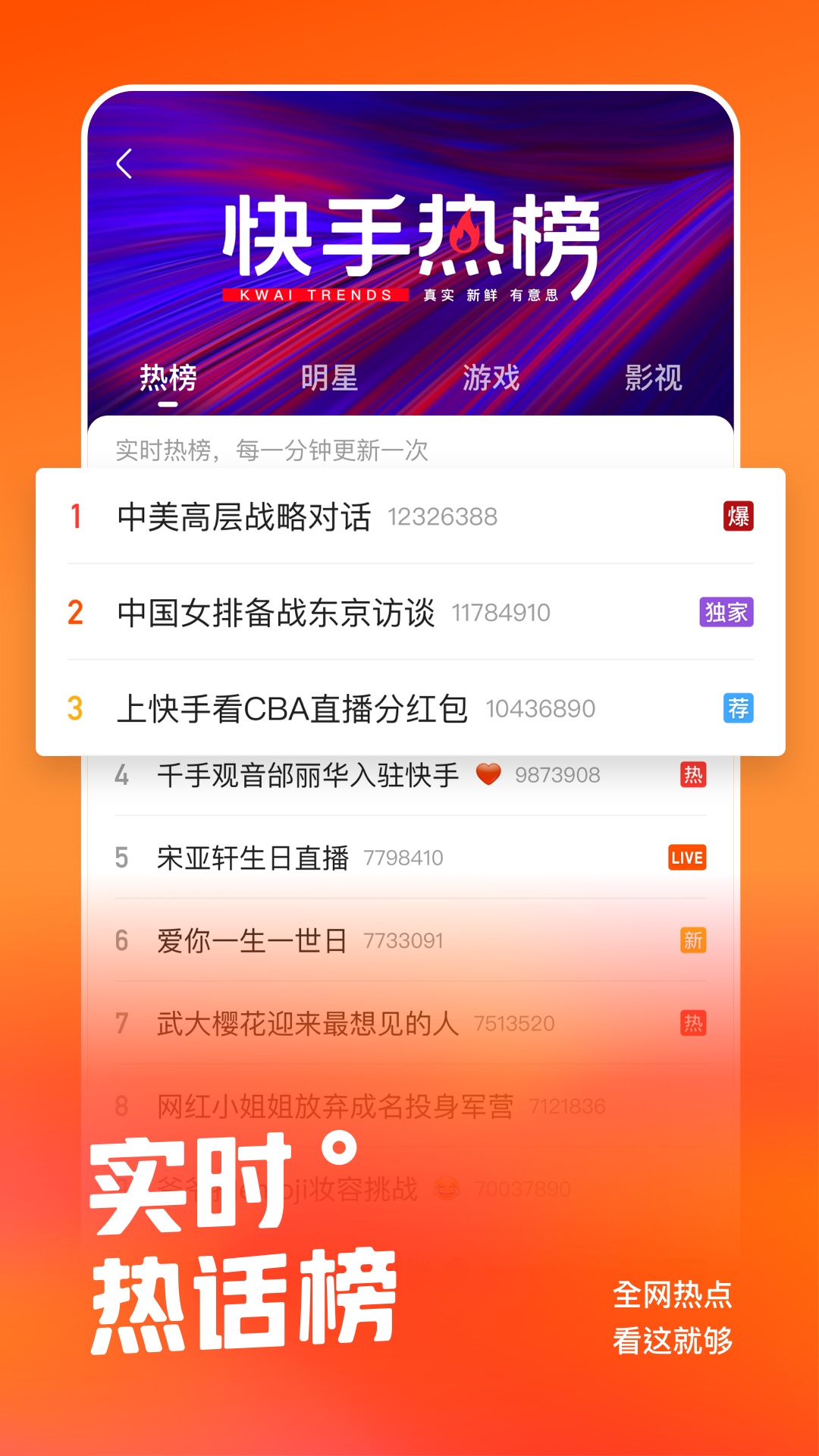 快手极速版app