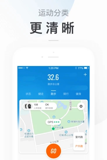 小米运动app下载安装