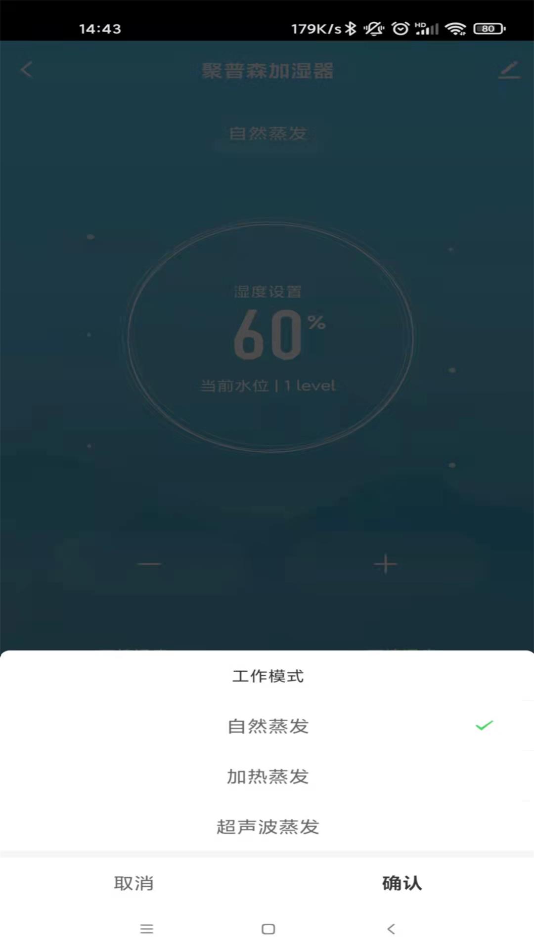 聚普森智能