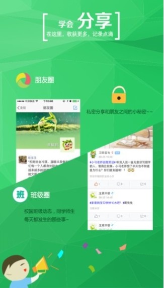 学信网个人登录