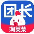 淘菜菜团购APP图标