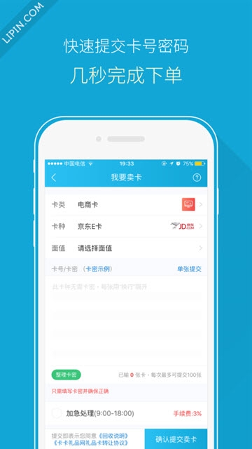 卡卡礼品网APP截图