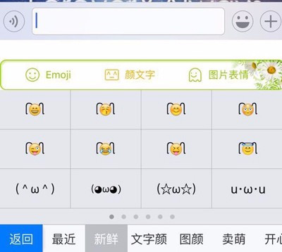 emoji有两根头发表情