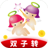 双子转app