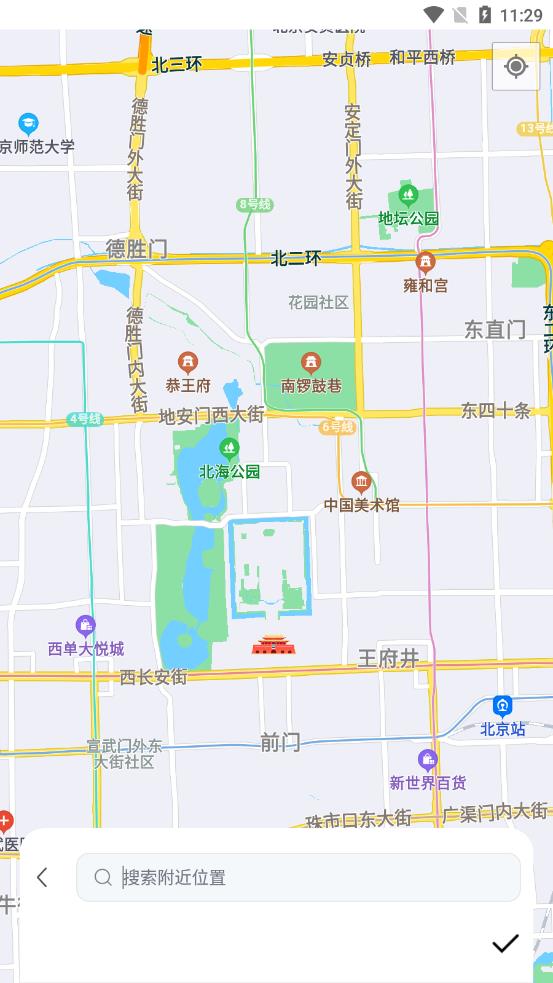 经纬度定位相机appAPP截图