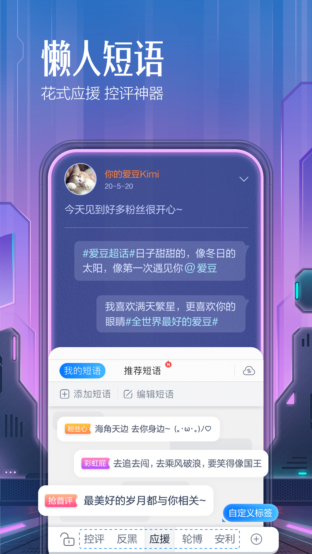 百度输入法appAPP截图