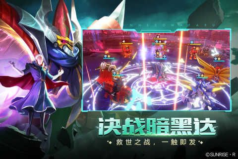 魔神英雄传破解版