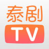 泰剧TV安卓版