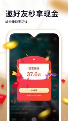 刷宝短视频APP截图