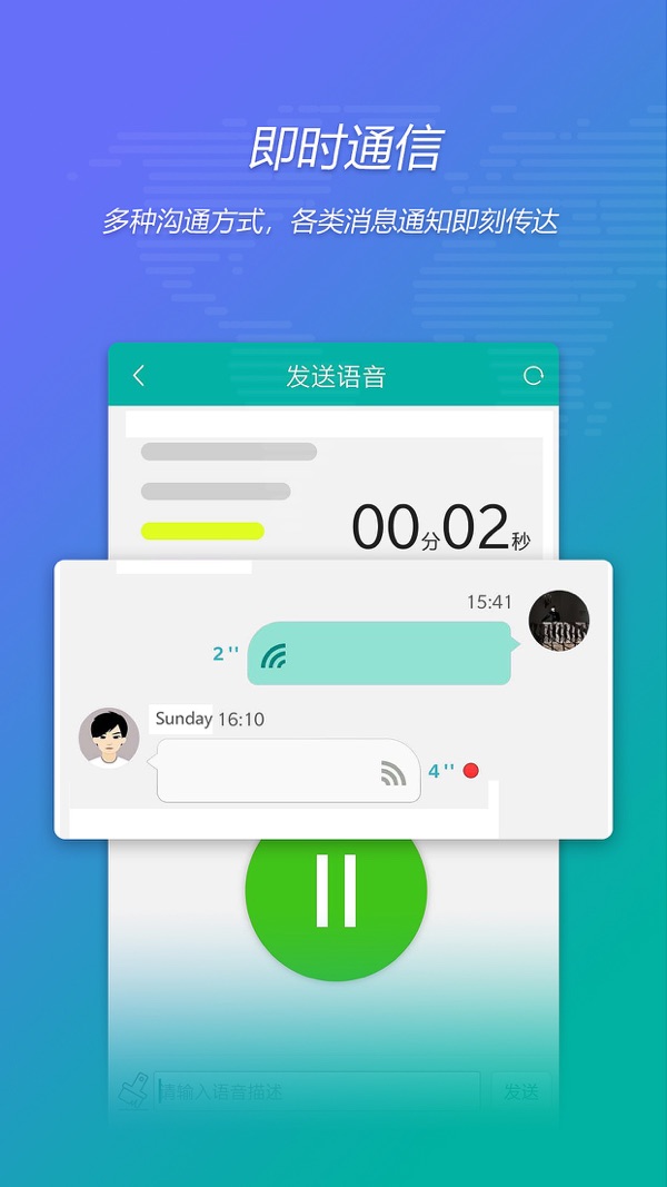 圆角APP截图