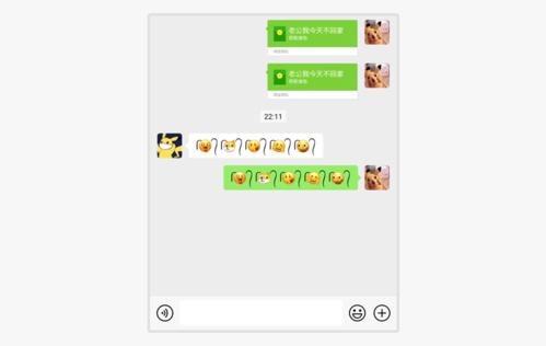 emoji有两根头发表情