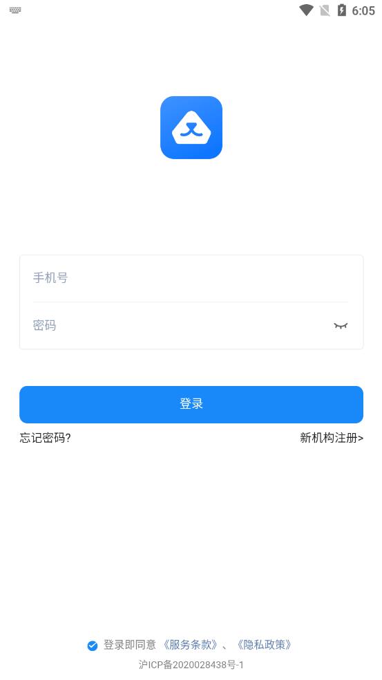 熊夫子app