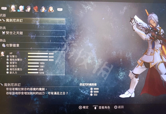 二师兄网2