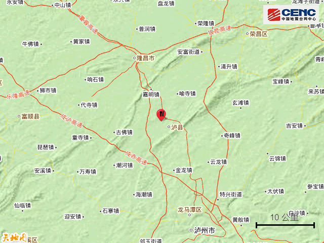 四川省泸州发生地震是怎么回事