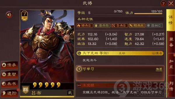 《三国志战略版》二周年盛典发布全新版本和海量福利活动