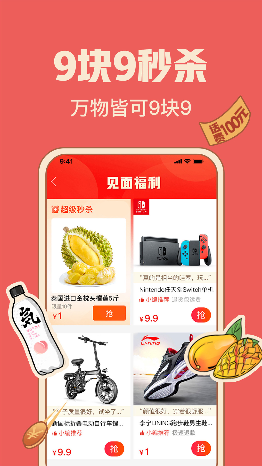 拼多多app官方下载