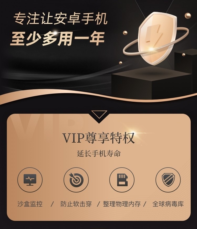 保养大师最新版v1.0更新说明(2021-09-16)
				优化性能,让手机运行飞快！如发现版本老旧,欢迎邮件反馈toususpam#liqucn(dot)