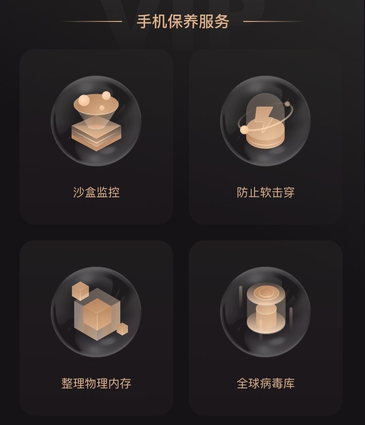 保养大师最新版v1.0更新说明(2021-09-16)
				优化性能,让手机运行飞快！如发现版本老旧,欢迎邮件反馈toususpam#liqucn(dot)