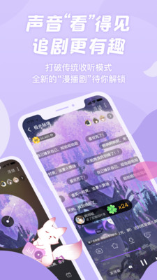 克拉漫播appAPP截图