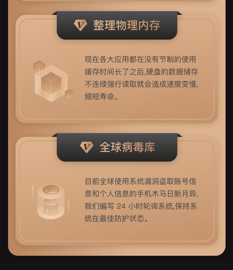 保养大师最新版v1.0更新说明(2021-09-16)
				优化性能,让手机运行飞快！如发现版本老旧,欢迎邮件反馈toususpam#liqucn(dot)