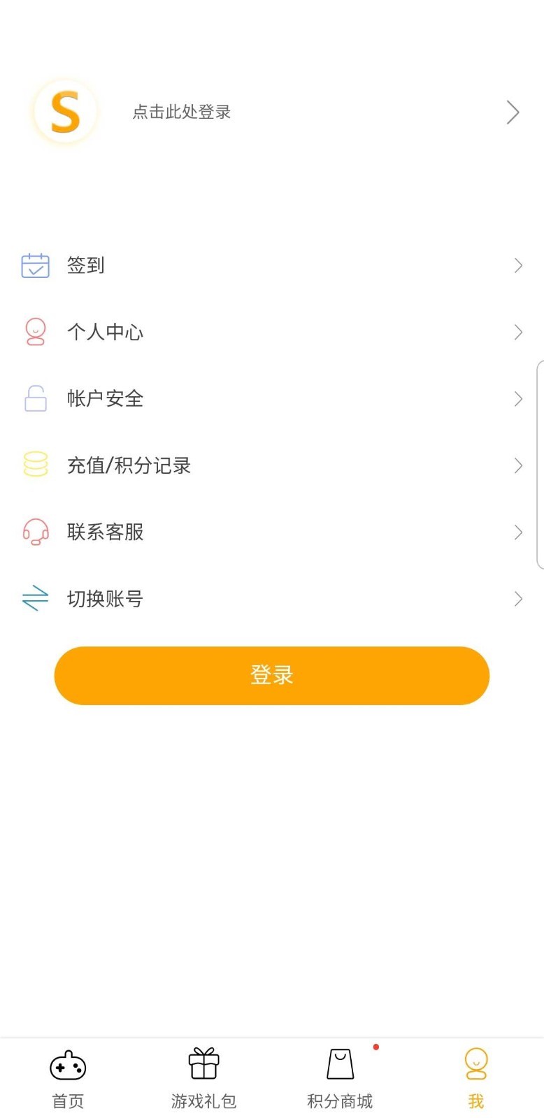 搜游记APP截图