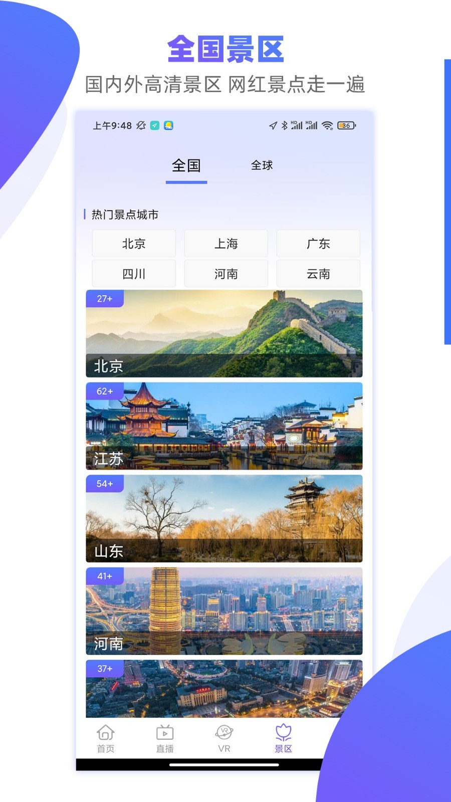 3D街景地图最新版v3.0.0.915更新说明(2021-09-16)
				修复已知bug问题优化产品界面流畅如发现版本老旧,欢迎邮件反馈toususpam